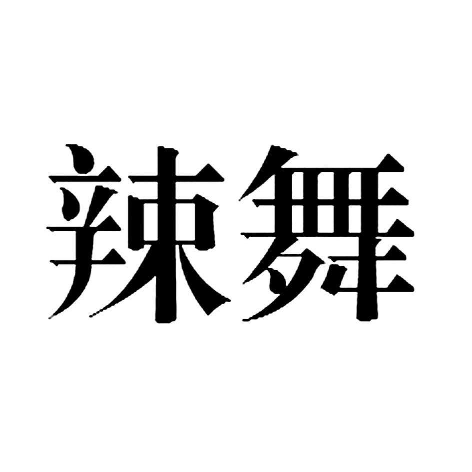 歪歪小说网小说排行榜_歪歪小说_校花的暧昧保镖歪歪王小说