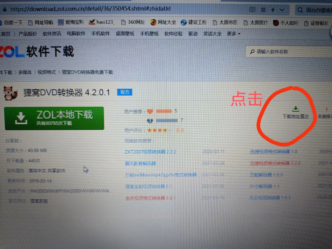 助教教授：下载拷贝，学生便利大增