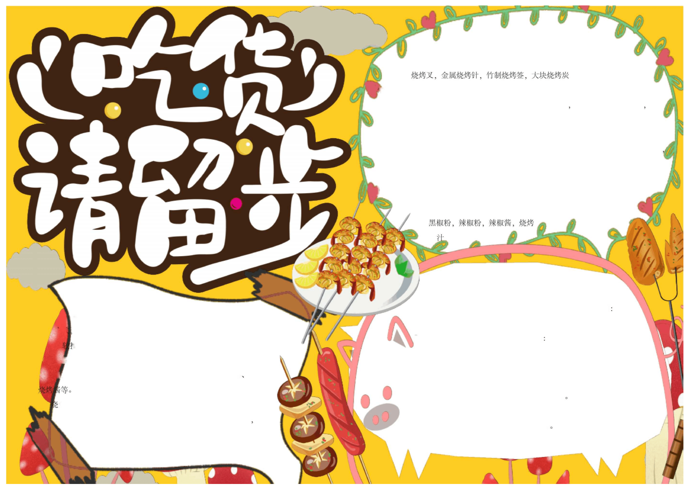 美团米粒在哪里看_美团米粒入口在哪里_美团米粒在哪里兑换