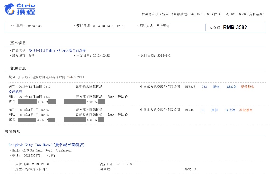 泰行销：轻松下载，一键安装