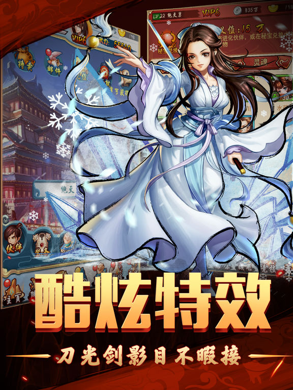 武侠手游全新_武侠手游_武侠义手游