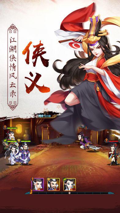 武侠手游全新_武侠手游_武侠义手游