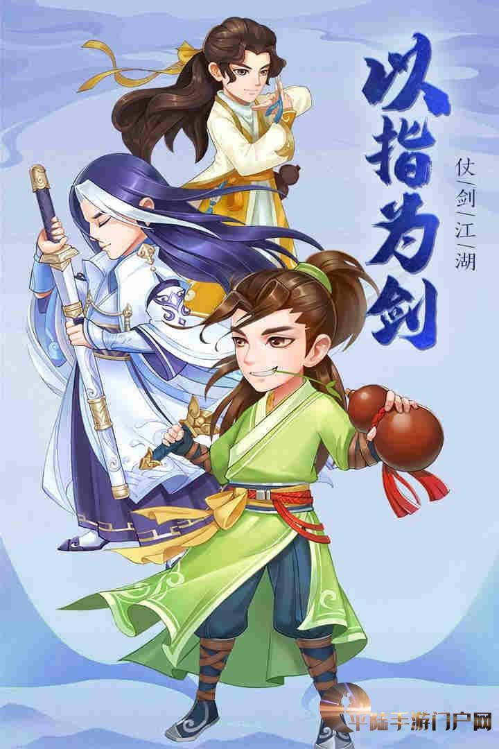 武侠手游_武侠手游全新_武侠义手游