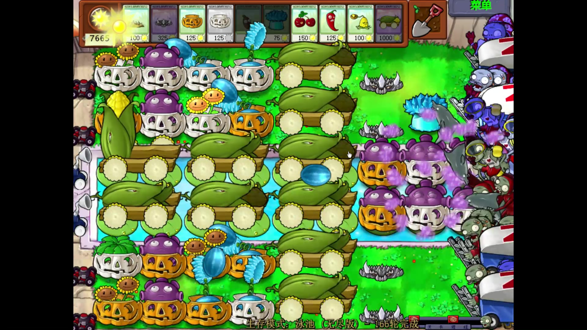 植物大战僵尸无尽版下载官方_植物大战僵尸无尽僵尸版_无尽植物大战僵尸