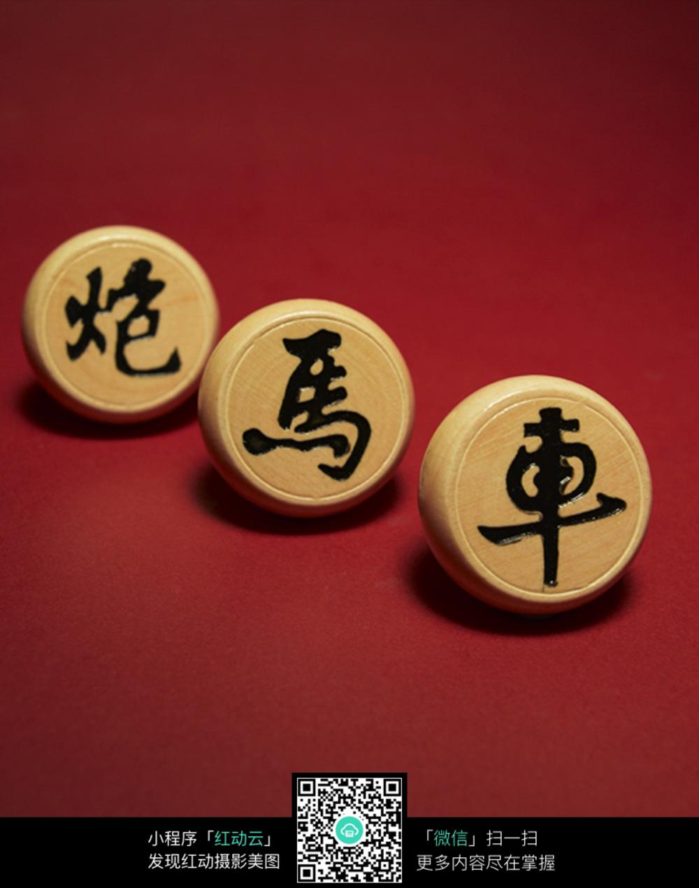 大家玩转中国象棋：帅将决战