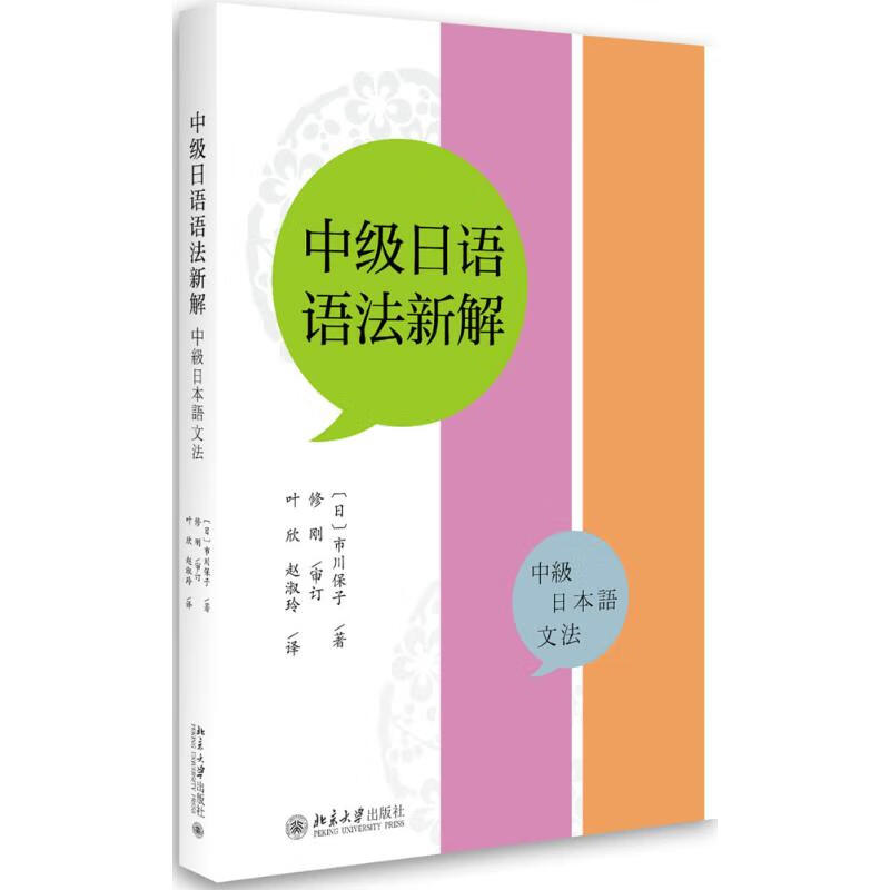下载日语翻译软件,轻松掌握神秘古老的语言 下载日语翻译软件,轻松掌握神秘古老的语言