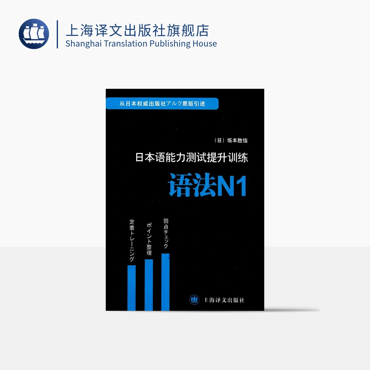 日语翻译下载软件免费_日语翻译软件下载_日语翻译器软件下载安装