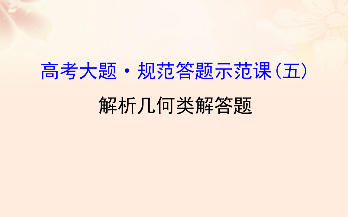 每日一题全部答案_每日一题全部答案_每日一题全部答案