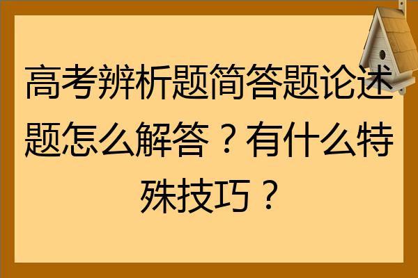 每日一题全部答案_每日一题全部答案_每日一题全部答案