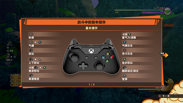 盟军敢死队3快捷键_盟军敢死队2快捷键_盟军敢死队2勇往直前快捷键