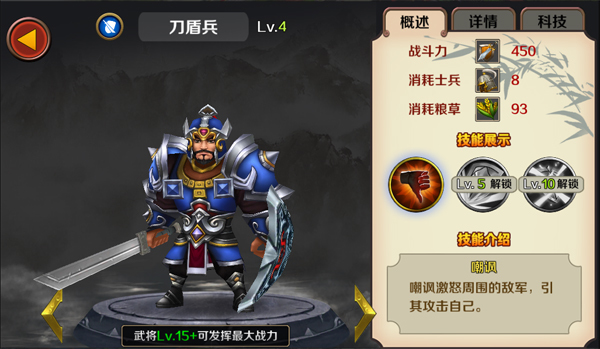三国群英传攻略心得_三国群英传8攻略_三国群英传攻略大全