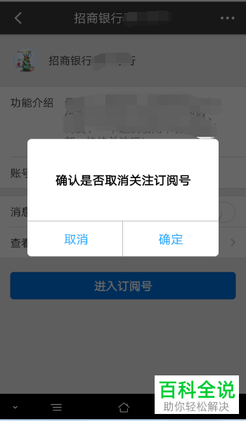 喵酷会员怎么停止续费_喵酷自动续费怎么取消_如何取消酷喵自动续费
