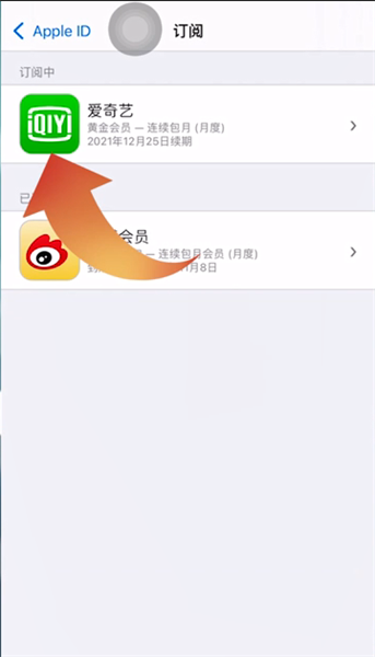 如何取消酷喵自动续费_喵酷会员怎么停止续费_喵酷自动续费怎么取消
