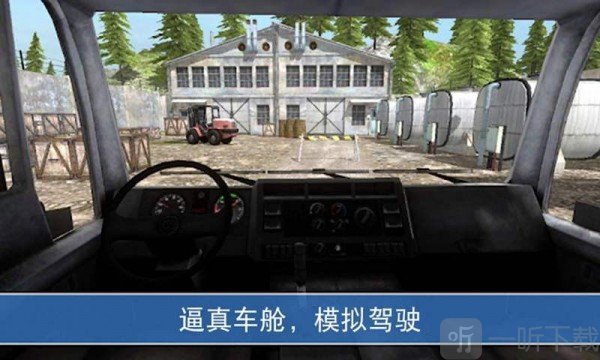 汽车游戏模拟驾驶_模拟驾驶真实汽车游戏_驾驶模拟汽车游戏破解版