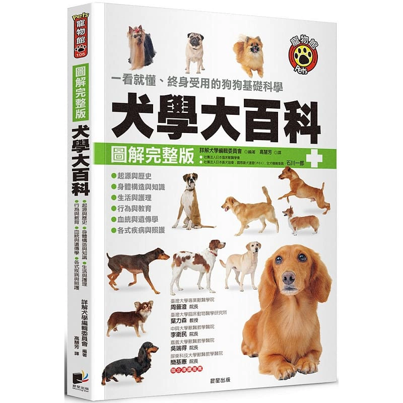 一个厂一个犬一个食念什么字_厂犬食读什么_厂犬食念什么名字