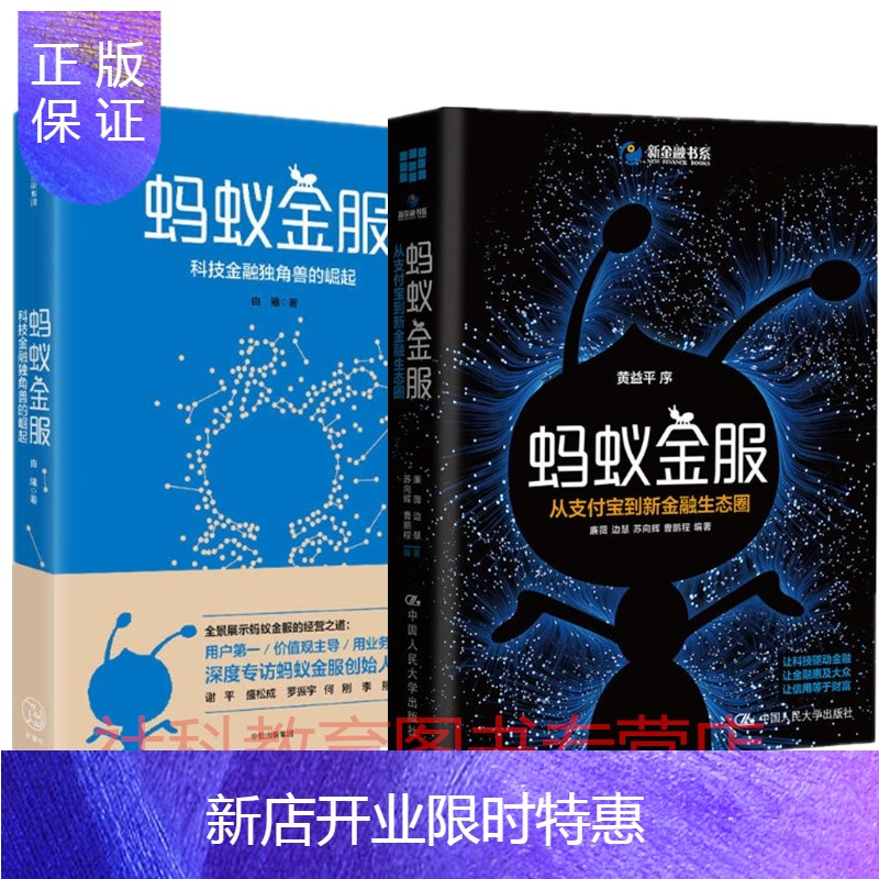 蚂蚁兴能_蚂蚁能举起自身多少倍的重量_蚂蚁可以百度