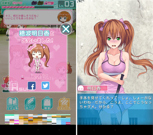 游戏掀裙子_掀裙子游戏_掀美女裙子没内裤游戏
