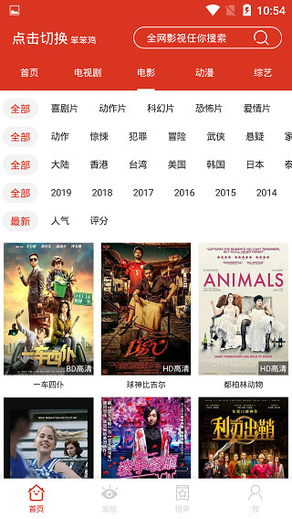 番茄视频下载：速度惊艳，快如闪电