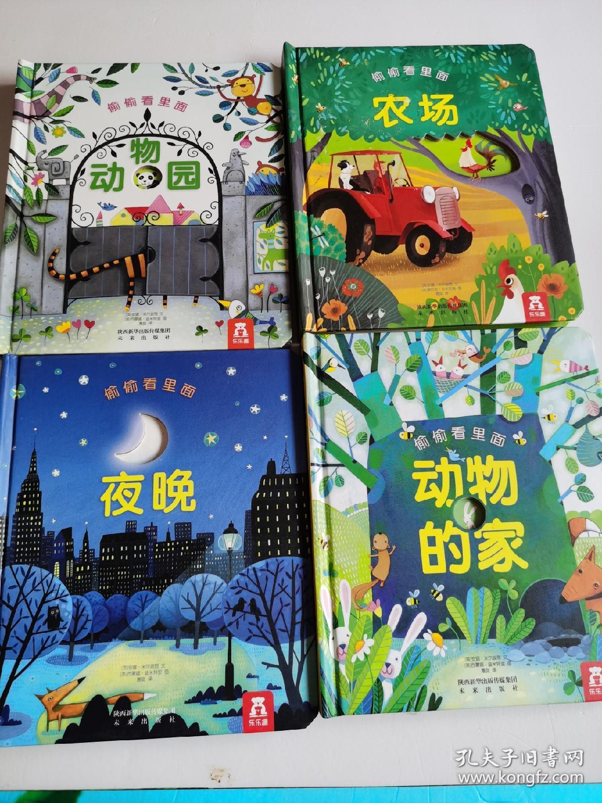 宅宅萝卜保卫农场_保卫农场_保卫农场游戏规则