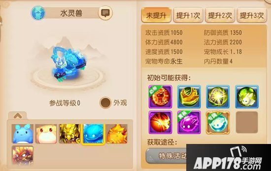 梦幻西游四灵印攻略_梦幻西游4灵印攻略_梦幻西游四灵印