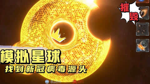 太空病毒感染人类什么电影_太空病毒的电影_病毒太空战