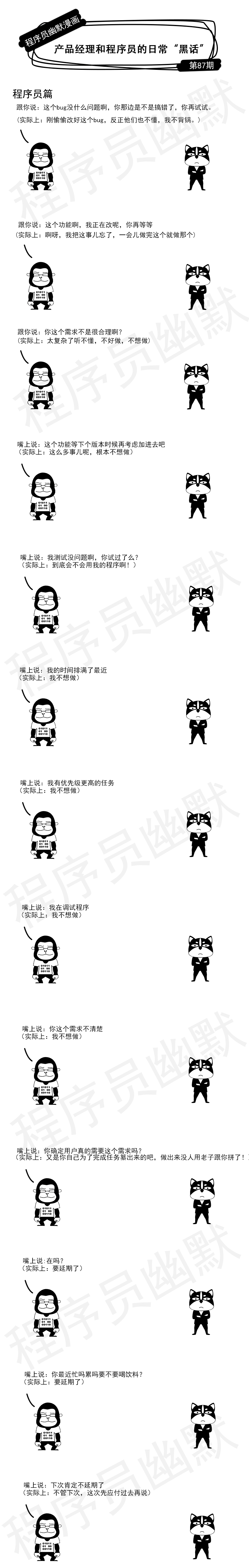 人渣游戏代码_人渣代码大全_人渣游戏代码大全