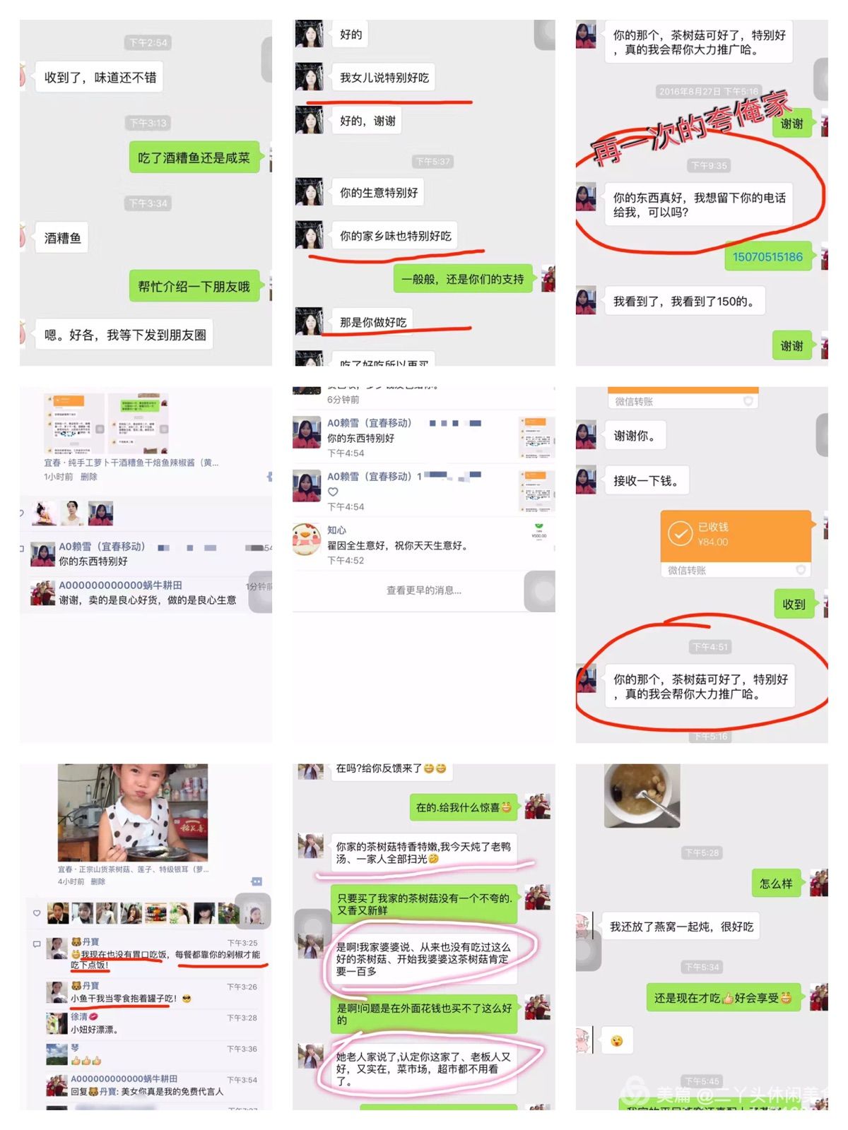 手机微信_微信手机数据迁移到新手机_微信手机号解绑怎么弄