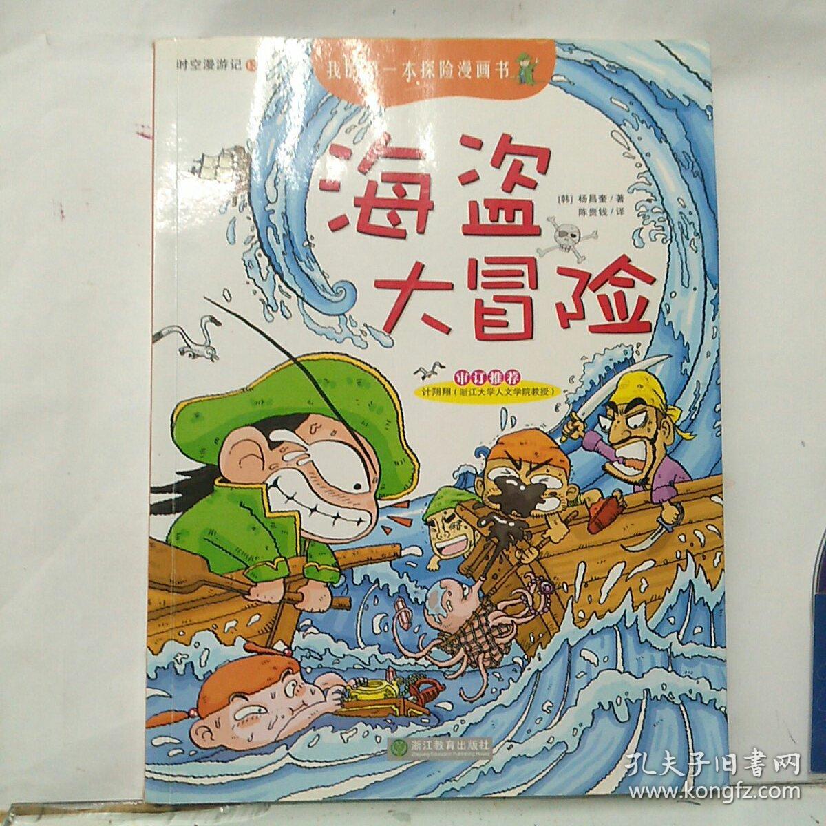 海盗女游戏加勒比小说_海盗加勒比攻略_加勒比女海盗小游戏