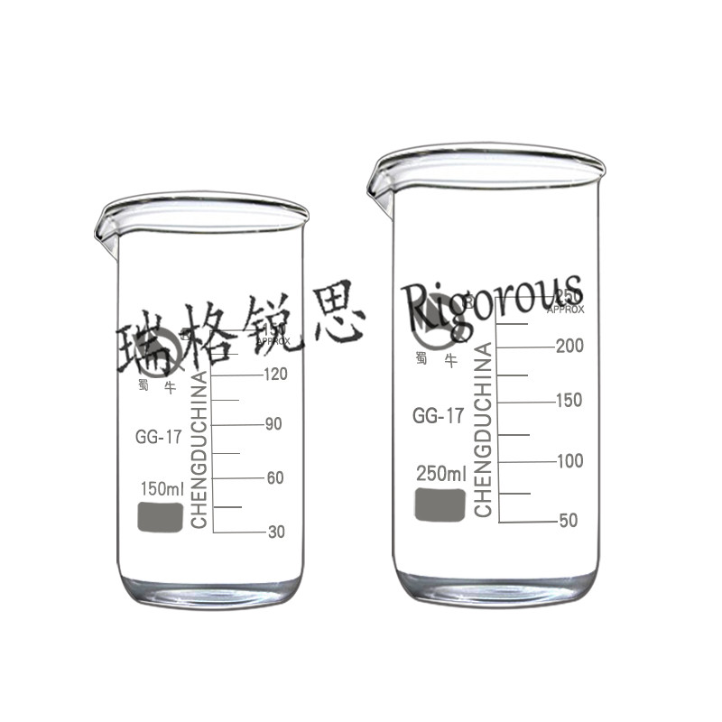 烧杯下载_烧杯下载无广告_烧杯下载安装