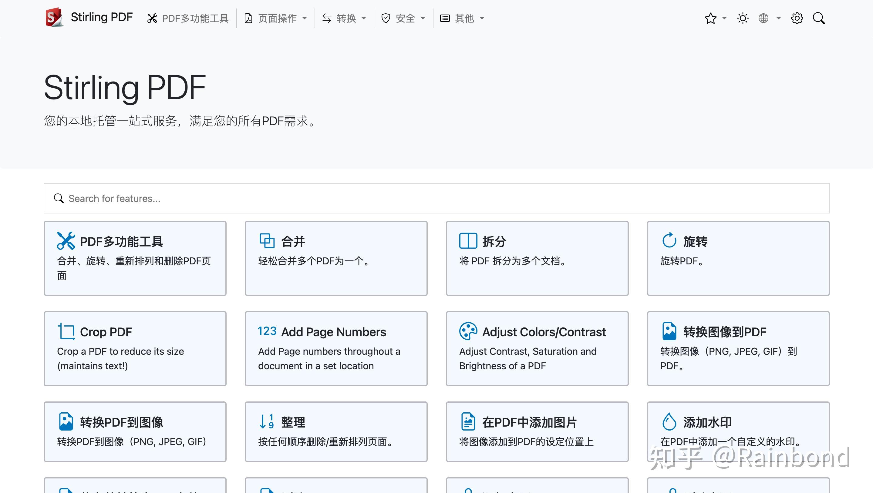 下载微核最新版本app安装_下载微核_下载微核app