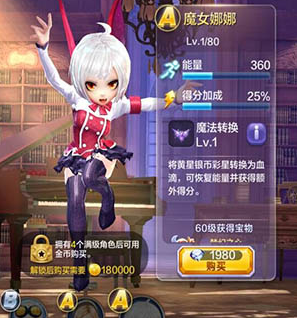 魔女娜娜是什么游戏_娜娜小魔女_魔女娜娜