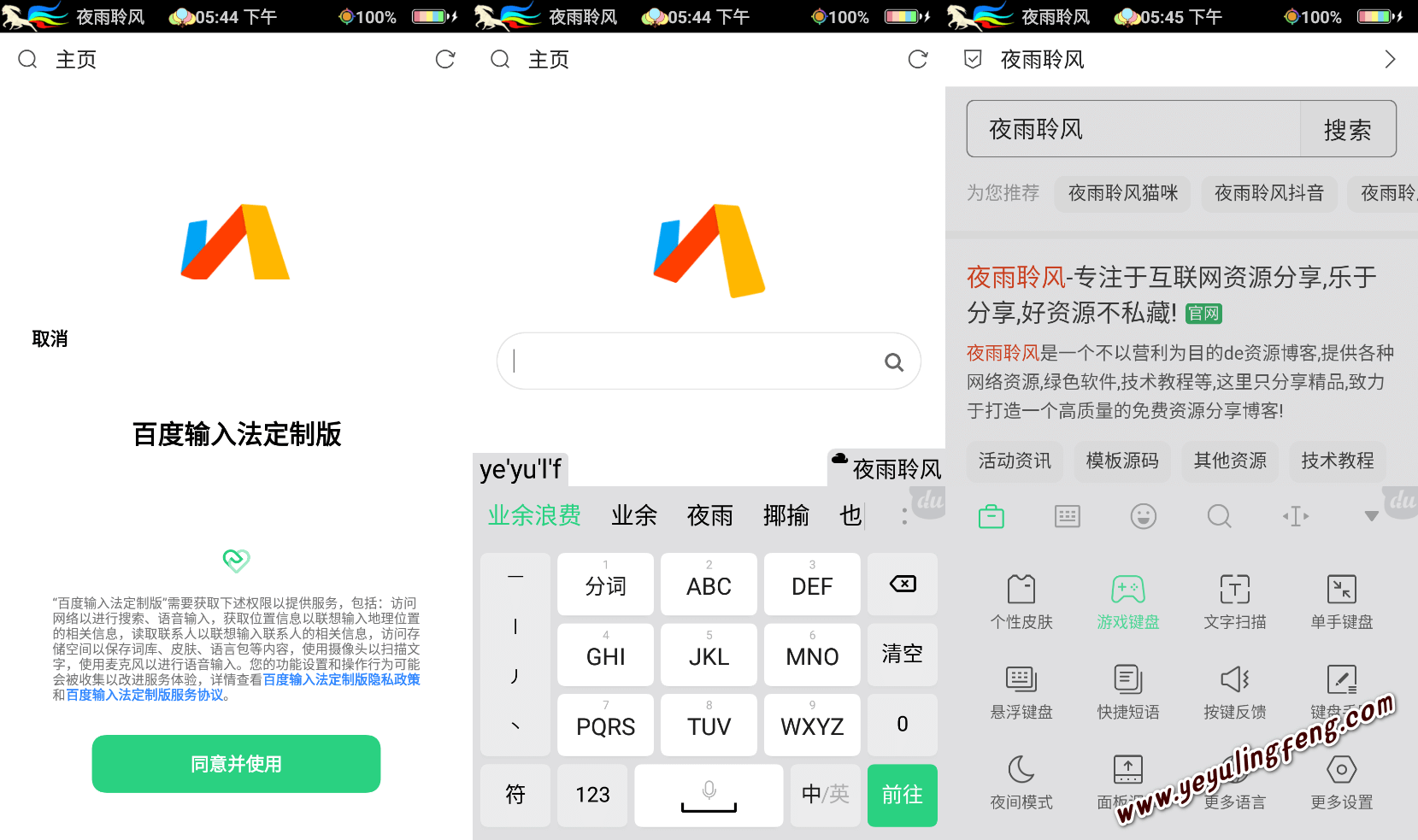 部落冲突百度版_百度部落冲突_部落冲突百度版最新版下载