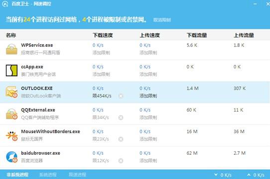 部落冲突百度版最新版下载_部落冲突百度版_百度部落冲突