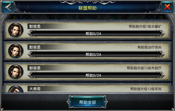 玩转宅怨游戏，成就游戏霸业