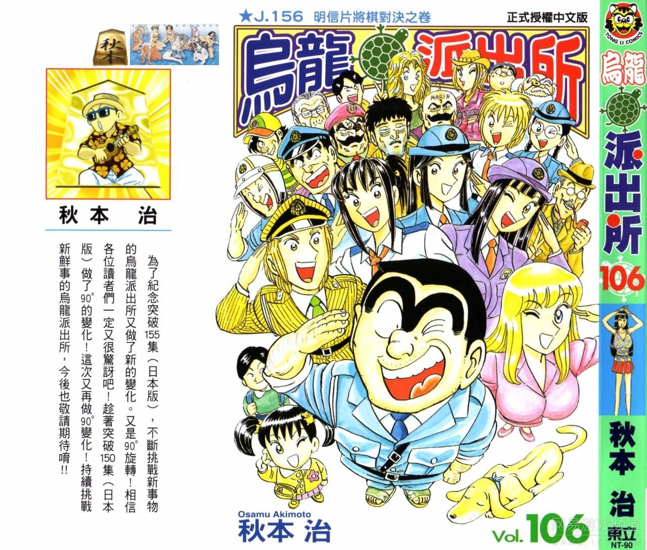 谜妹漫画_谜妹漫画_谜妹漫画