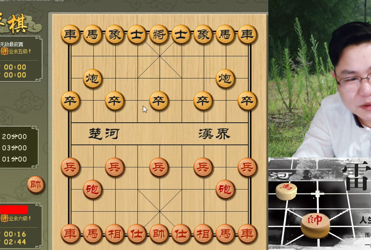 免费中国象棋游戏_中国象棋在线玩免费版_中国象棋在线玩