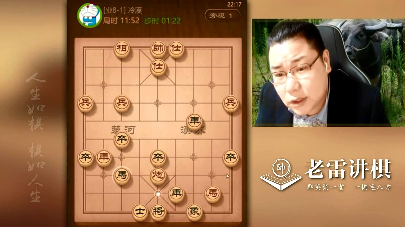 中国象棋在线玩免费版_中国象棋在线玩_免费中国象棋游戏