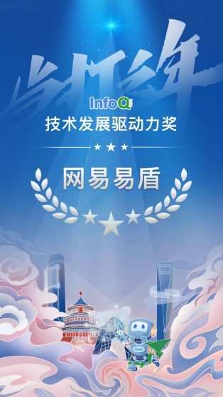 网易next：引领科技创新，畅想未来脉搏