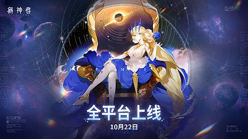 星辰物语手游_星尘物语攻略_星辰物语