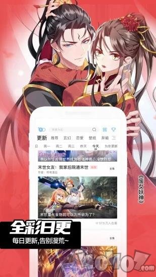 樱花漫画免费看，弹窗告别，尽在天堂