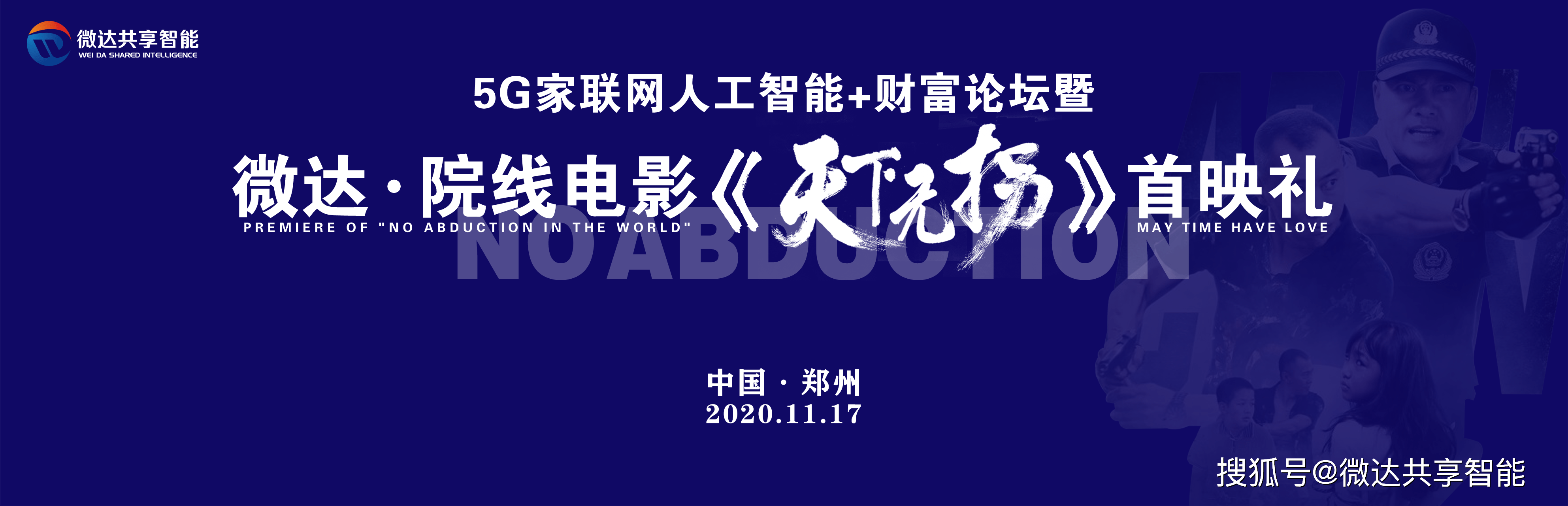 美丽新世界在线观看_在线观看美丽新世界_美丽新世界2020在线