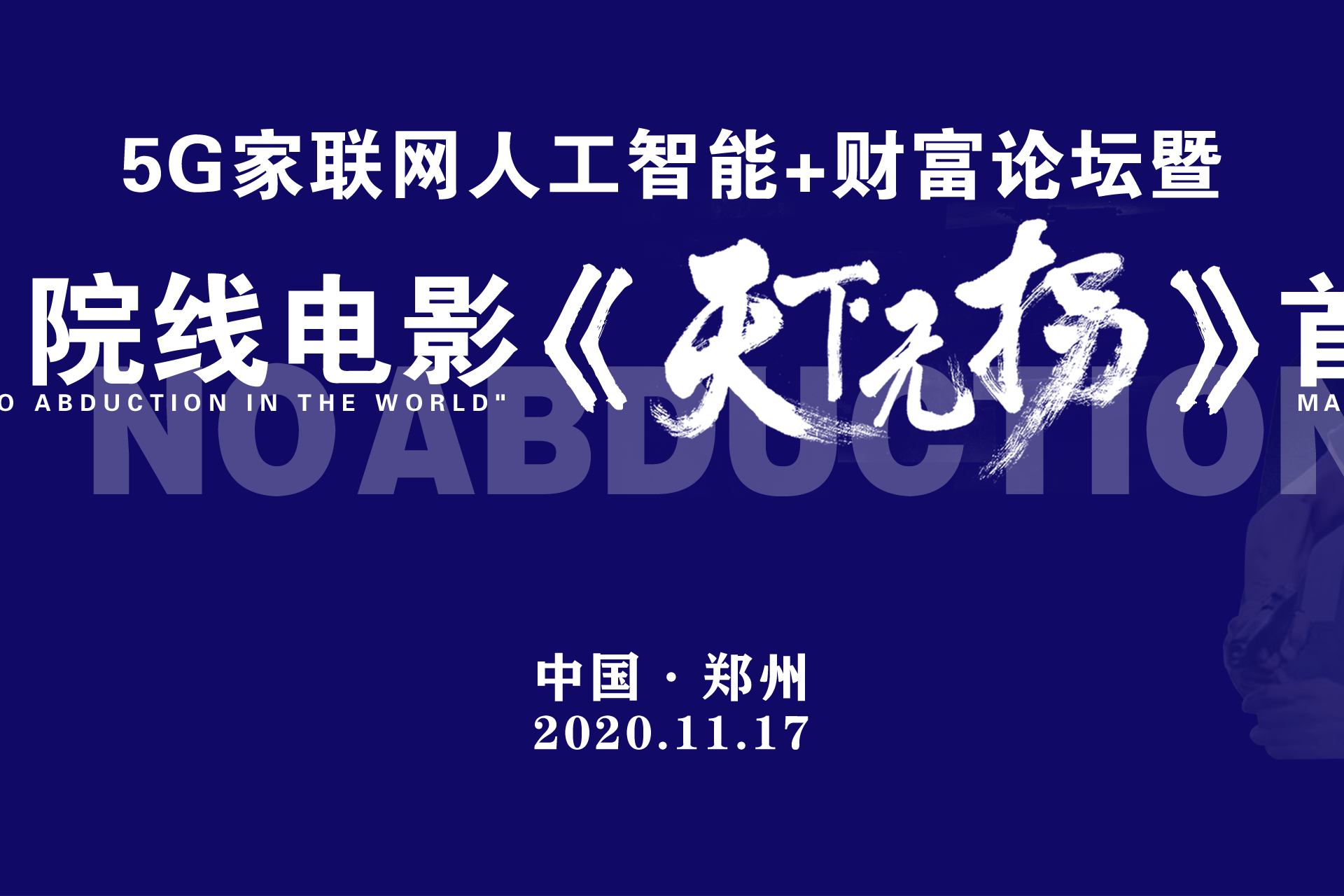 美丽新世界在线观看_美丽新世界2020在线_在线观看美丽新世界