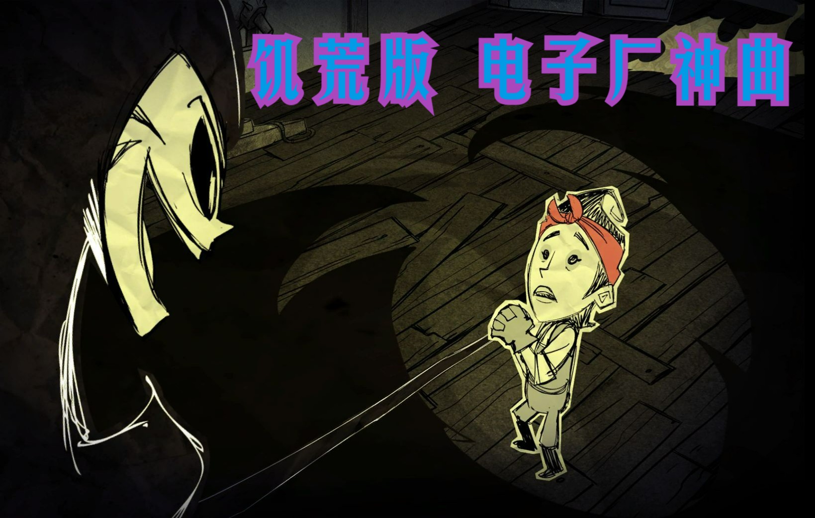 饥荒电子元件代码_饥荒电子元件代码_饥荒电子元件代码