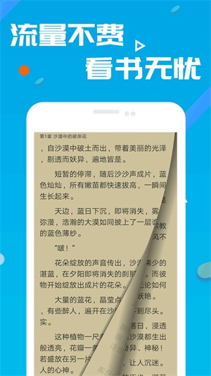 笔趣阁app官方下载_笔趣阁楼app正版下载_阁-专业的休闲游戏交易平台