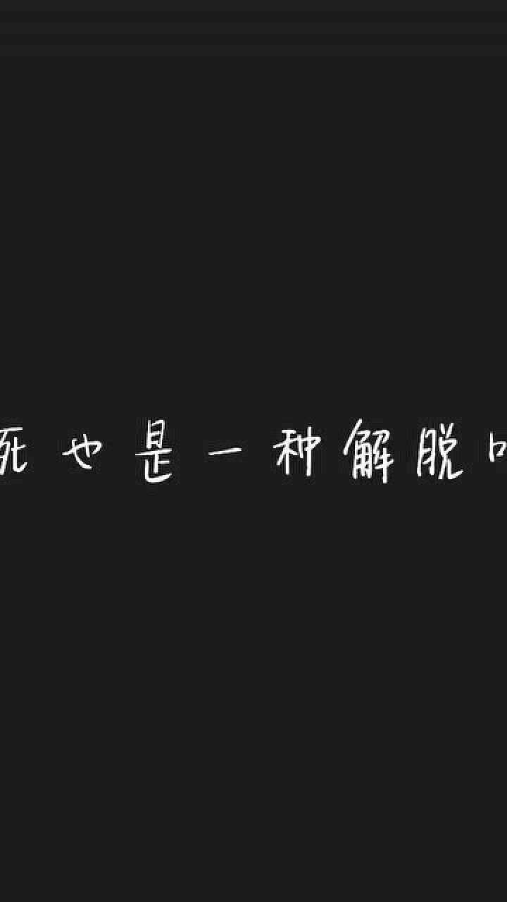 死亡门扉_死亡之门_死亡循环2门岭怪谈结局