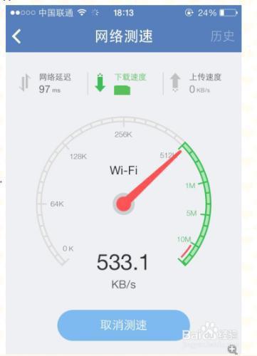 电信网速测试用什么软件_电信网速测试在线_电信测网速