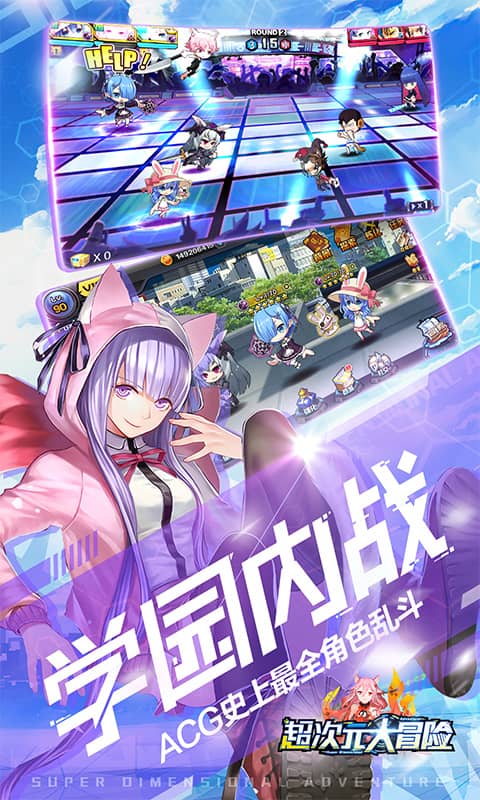 好玩的二次元游戏_好玩次元游戏有哪些_《次元游戏》