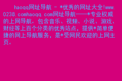 草莓视频下载导航：方便快捷，畅享精彩