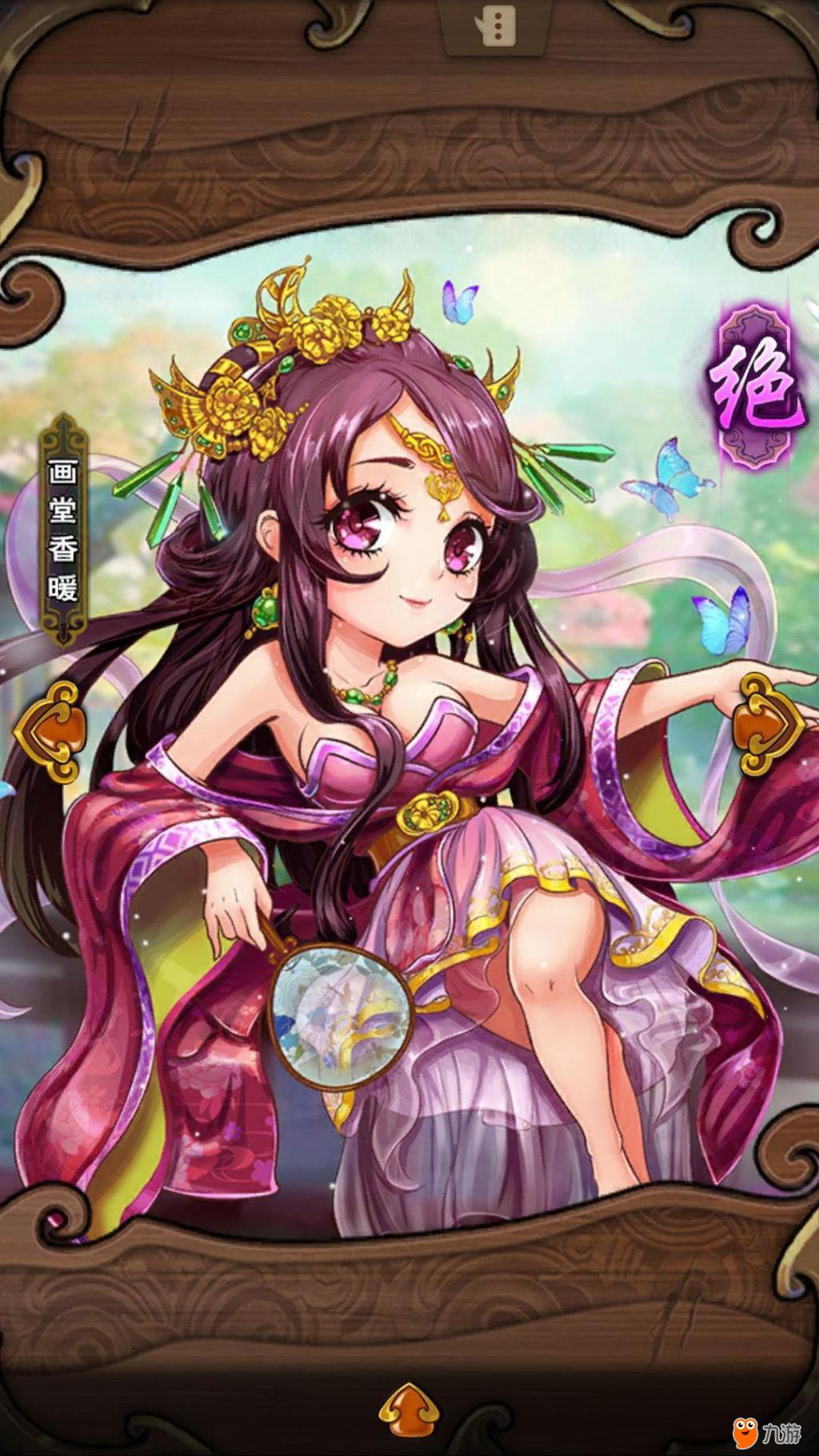 董卓戏貂蝉：权谋与美色的纷争