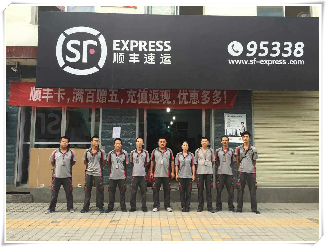 顺丰速运电话_顺丰速运快吗_顺丰速运和顺丰快递一样吗